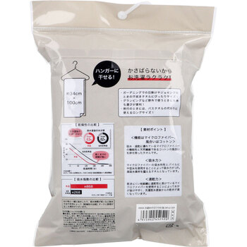 洗濯脱水するだけですぐ乾くタオル2 ロングタオル 約34×100cm ダークブラウン 1枚入 3セット 送料無料-1