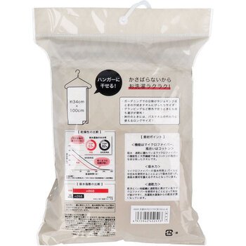洗濯脱水するだけですぐ乾くタオル2 ロングタオル 約34×100cm ベージュ 1枚入 3セット 送料無料-1