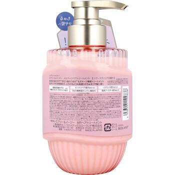 エアリー＆イージー メルティリペア トリートメント シアーマグノリアの香り 450mL 2個セット 送料無料-1