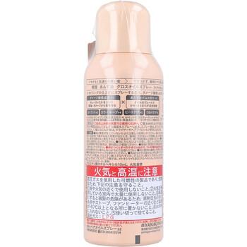 柳屋 あんず油 グロスオイルスプレー ヘアオイルスプレー アプリコット&ティーの香り 80g 3個セット 送料無料-1
