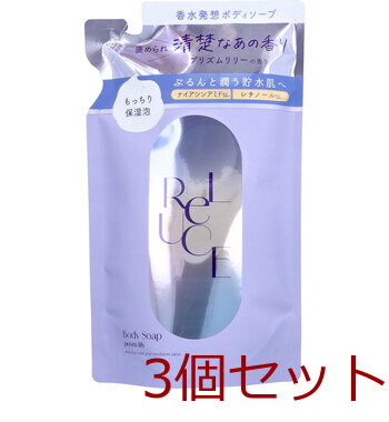 リルーチェ パフュームボディソープ プリズムリリー 詰替用 350mL 3個セット 送料無料-0
