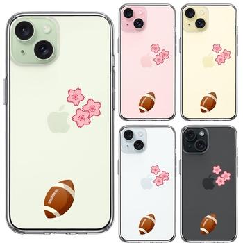 iPhone15Plus ケース クリア ラグビー 桜 さくら スマホケース 側面ソフト 背面ハード ハイブリッド  送料無料-1