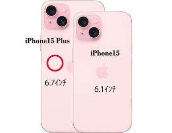 iPhone15Plus ケース クリア 大和 旭日 旭日旗 縦 スマホケース 側面ソフト 背面ハード ハイブリッド 送料無料-5