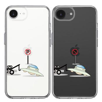iPhone17e iPhone16e ケース クリア レッカー 移動 宇宙人 スマホケース 側面ソフト 背面ハード ハイブリッド 送料無料-1