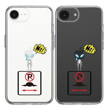 iPhone17e iPhone16e ケース クリア 未確認飛行物体 駐車禁止 スマホケース 側面ソフト 背面ハード ハイブリッド 送料無料-1
