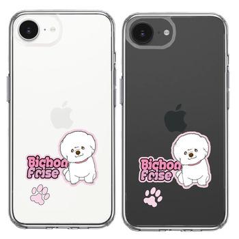 iPhone17e iPhone16e ケース クリア ビションフリーゼ スマホケース 側面ソフト 背面ハード ハイブリッド  送料無料-1