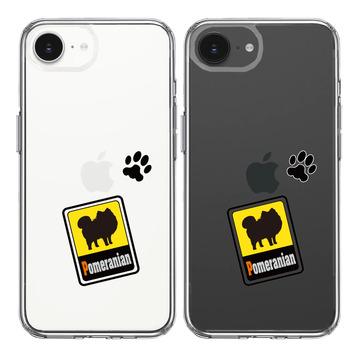 iPhone17e iPhone16e ケース クリア ポメラニアン スマホケース 側面ソフト 背面ハード ハイブリッド  送料無料-1