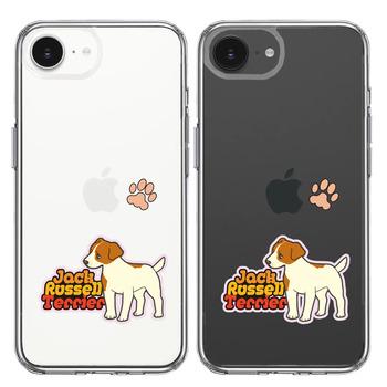 iPhone17e iPhone16e ケース クリア ジャックラッセルテリア 2 スマホケース 側面ソフト 背面ハード ハイブリッド  送料無料-1