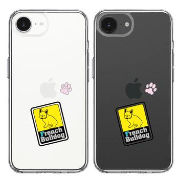 iPhone17e iPhone16e ケース クリア フレンチブルドック 1 スマホケース 側面ソフト 背面ハード ハイブリッド  送料無料-1