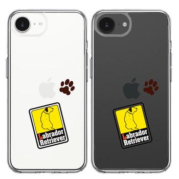 iPhone17e iPhone16e ケース クリア ラブラドールレトリバー1 スマホケース 側面ソフト 背面ハード ハイブリッド  送料無料-1