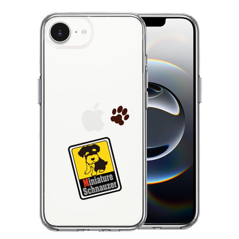 iPhone17e iPhone16e ケース クリア シュナウザー 2 スマホケース 側面ソフト 背面ハード ハイブリッド  送料無料-0