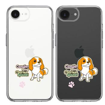 iPhone17e iPhone16e ケース クリア キャバリア 2 スマホケース 側面ソフト 背面ハード ハイブリッド  送料無料-1