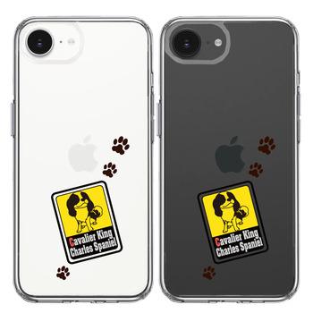 iPhone17e iPhone16e ケース クリア キャバリア 1 スマホケース 側面ソフト 背面ハード ハイブリッド  送料無料-1