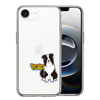 iPhone17e iPhone16e ケース クリア ボーダー・コリー 3 スマホケース 側面ソフト 背面ハード ハイブリッド  送料無料-0