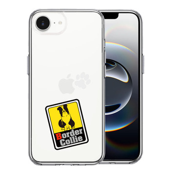 iPhone17e iPhone16e ケース クリア ボーダー・コリー 2 スマホケース 側面ソフト 背面ハード ハイブリッド  送料無料-0