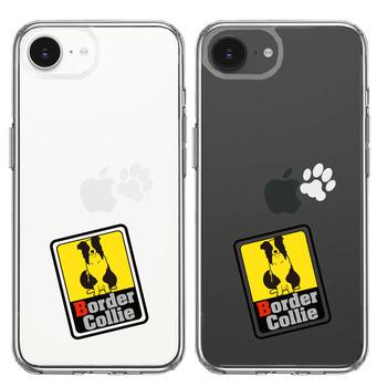 iPhone17e iPhone16e ケース クリア ボーダー・コリー 2 スマホケース 側面ソフト 背面ハード ハイブリッド  送料無料-1
