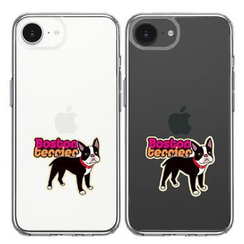 iPhone17e iPhone16e ケース クリア ボストンテリア 3 スマホケース 側面ソフト 背面ハード ハイブリッド  送料無料-1