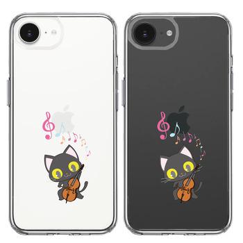 iPhone17e iPhone16e ケース クリア チェロ ねこ スマホケース 側面ソフト 背面ハード ハイブリッド  送料無料-1