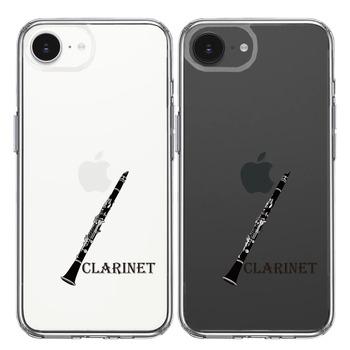 iPhone17e iPhone16e ケース クリア クラリネット スマホケース 側面ソフト 背面ハード ハイブリッド  送料無料-1