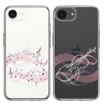 iPhone17e iPhone16e ケース クリア ヴァイオリン 3 ホワイト スマホケース 側面ソフト 背面ハード ハイブリッド  送料無料-1