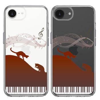 iPhone17e iPhone16e ケース クリア ピアノ シルエット猫 ブラウン スマホケース 側面ソフト 背面ハード ハイブリッド  送料無料-1