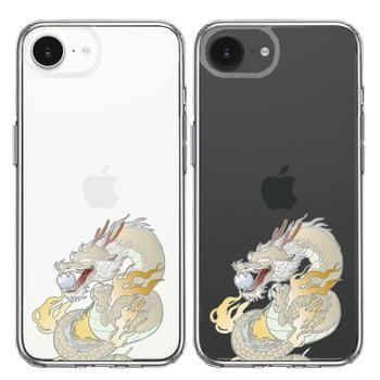 iPhone17e iPhone16e ケース クリア 龍 3 スマホケース 側面ソフト 背面ハード ハイブリッド  送料無料-1