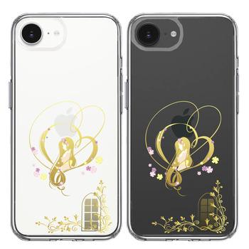 iPhone17e iPhone16e ケース クリア ラプンツェル 1 スマホケース 側面ソフト 背面ハード ハイブリッド  送料無料-1