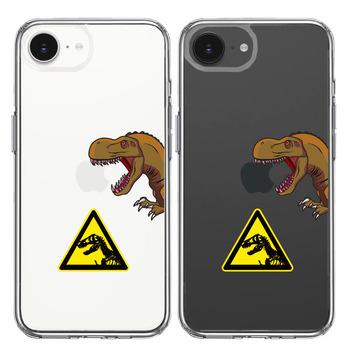 iPhone17e iPhone16e ケース クリア 肉食恐竜 スマホケース 側面ソフト 背面ハード ハイブリッド  送料無料-1