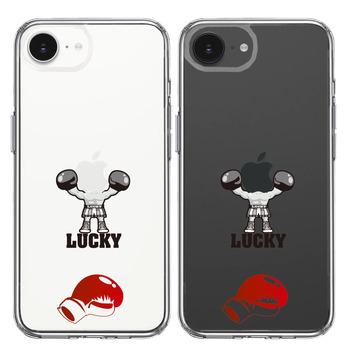 iPhone17e iPhone16e ケース クリア 映画パロディ ラッキー スマホケース 側面ソフト 背面ハード ハイブリッド  送料無料-1