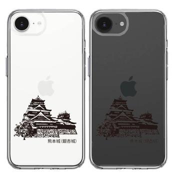 iPhone17e iPhone16e ケース クリア 熊本城 銀杏城 スマホケース 側面ソフト 背面ハード ハイブリッド  送料無料-1