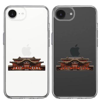 iPhone17e iPhone16e ケース クリア 世界遺産 首里城 沖縄 スマホケース 側面ソフト 背面ハード ハイブリッド  送料無料-1