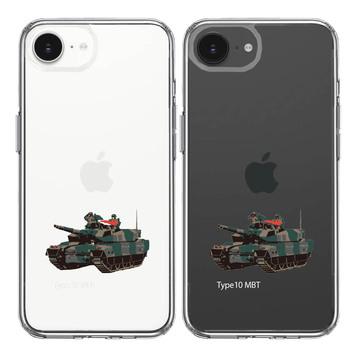 iPhone17e iPhone16e ケース クリア 10式戦車 スマホケース 側面ソフト 背面ハード ハイブリッド 送料無料-1