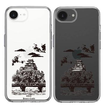 iPhone17e iPhone16e ケース クリア 姫路城 スマホケース 側面ソフト 背面ハード ハイブリッド  送料無料-1
