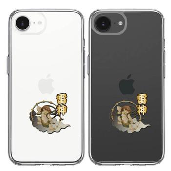 iPhone17e iPhone16e ケース クリア 雷神 スマホケース 側面ソフト 背面ハード ハイブリッド  送料無料-1