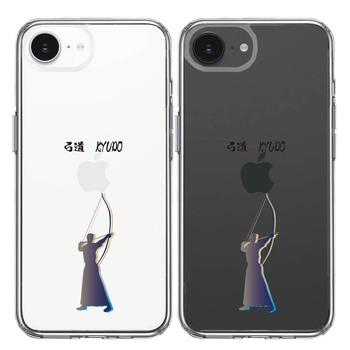 iPhone17e iPhone16e ケース クリア 弓道 スマホケース 側面ソフト 背面ハード ハイブリッド  送料無料-1