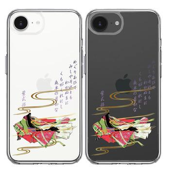 iPhone17e iPhone16e ケース クリア 源氏物語 紫式部 スマホケース 側面ソフト 背面ハード ハイブリッド  送料無料-1