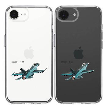 iPhone17e iPhone16e ケース クリア 航空自衛隊 JASDF F-2A 戦闘機 スマホケース 側面ソフト 背面ハード ハイブリッド 送料無料-1