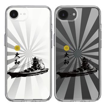 iPhone17e iPhone16e ケース クリア 大和 旭日 旭日旗 スマホケース 側面ソフト 背面ハード ハイブリッド 送料無料-1