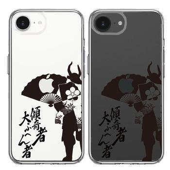 iPhone17e iPhone16e ケース クリア 前田慶次 扇子 傾奇者 スマホケース 側面ソフト 背面ハード ハイブリッド  送料無料-1