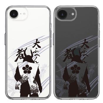 iPhone17e iPhone16e ケース クリア 前田慶次 鳳凰 大ふへん者 スマホケース 側面ソフト 背面ハード ハイブリッド 送料無料-1