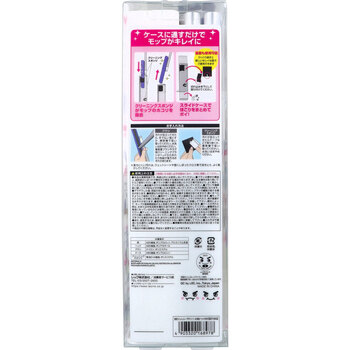 激落ちくん 高密度ブラシ トレループ プレミアム 床 階段 ペットの毛用ワイパー 送料無料-1