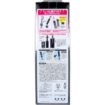 激落ちくん 高密度ブラシ トレループ プレミアム ハンディ伸縮 ブラック 送料無料-1