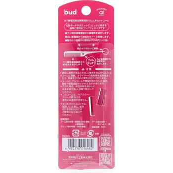 bud バド 静電気除去携帯用折りたたみセットコーム BD65 ×5セット 送料無料-1
