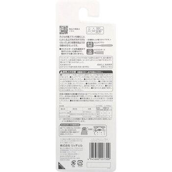 リッチェル トライ かみストップ防止 つよもち仕上げブラシセット 5セット 送料無料-1