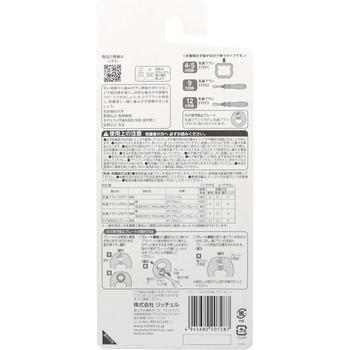 リッチェル トライ つよもち乳歯ブラシセット 3セット 送料無料-1