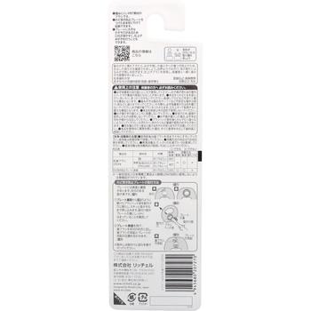 リッチェル トライ つよもち乳歯ブラシ STEP4 2本入 5セット 送料無料-1