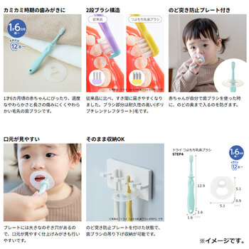 リッチェル トライ つよもち乳歯ブラシ STEP4 2本入 5セット 送料無料-3