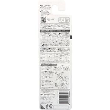 リッチェル トライ つよもち乳歯ブラシ STEP3 2本入 5セット 送料無料-1