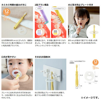 リッチェル トライ つよもち乳歯ブラシ STEP3 2本入 5セット 送料無料-3