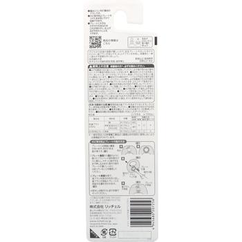 リッチェル トライ つよもち乳歯ブラシ STEP2 2本入 5セット 送料無料-1